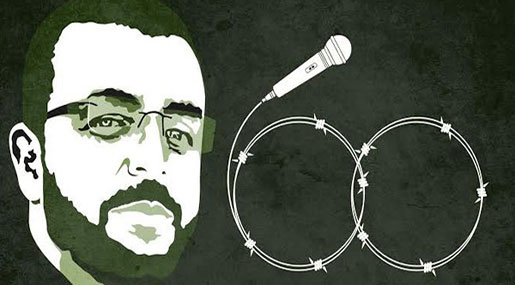 Palestinian Hunger striker Mohammad qiq